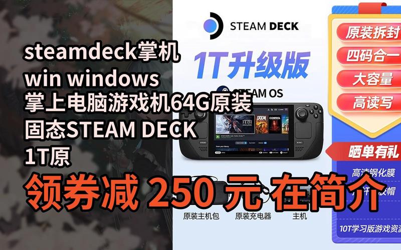 海外服务器怎么购买（steam掌机国内怎么买)-图3