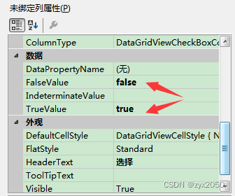 c#datagridview中怎么设置checkbox选中，datagridview 选中行-图2