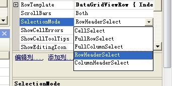 c#datagridview中怎么设置checkbox选中，datagridview 选中行-图3