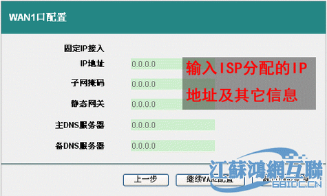 怎么用服务器分ip（4个ip地址怎么分配)-图2