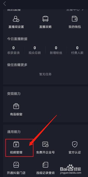 仅对你可见代码怎么设置，php5权限控制修饰符-图2