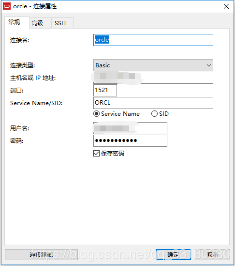 instantclient怎么看版本，instantclient 配置-图2