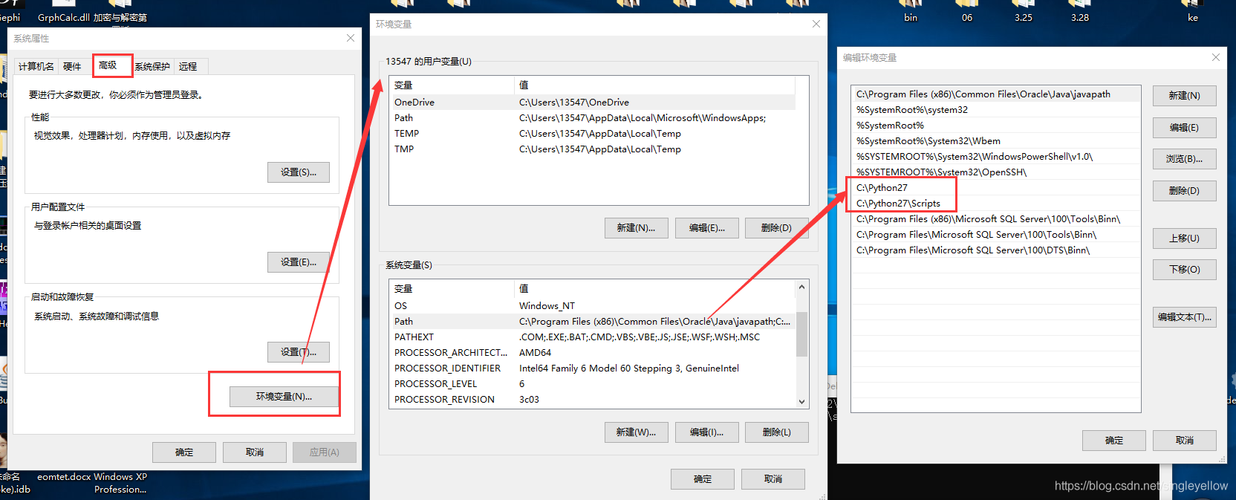 ExpandEnvironmentStrings函数怎么用（expand函数的用法）-图3