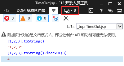 jquery indexOf方法的作用是什么（使用jquery获取url及url参数的简单实例)-图2