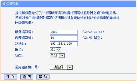 自己的服务器端口怎么查看，怎么查看服务器和端口信息-图3