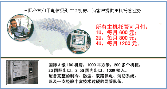 郑州服务器托管如何管理（郑州服务器托管如何管理公司）-图3