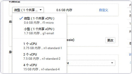 lcq如何申请，国外服务器怎么使用-图3