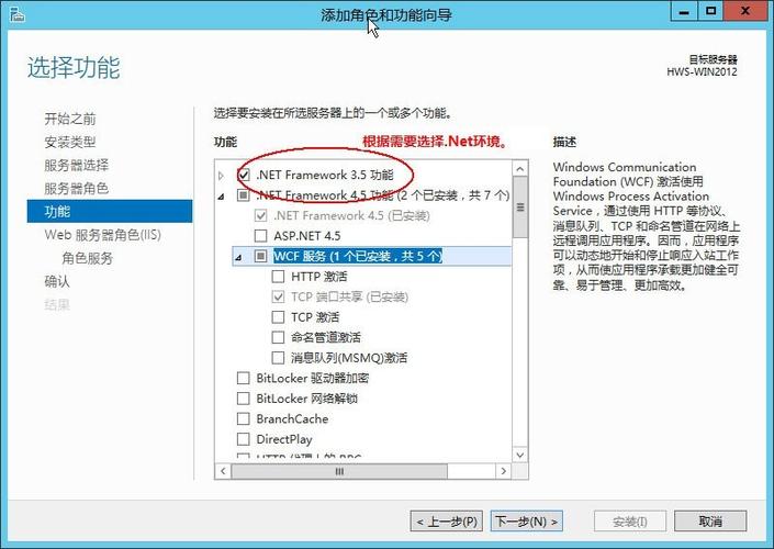 windows2012IIS如何启动，win2012创建ftp站点-图2