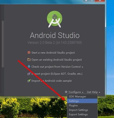 android studio如何更新（怎么在androidstudio里面更新sdk)-图3