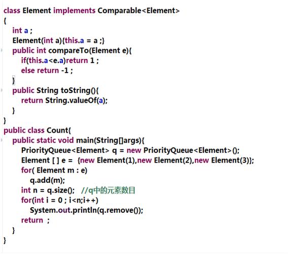 java priorityqueue用法是什么（c11容器常用方法)-图3