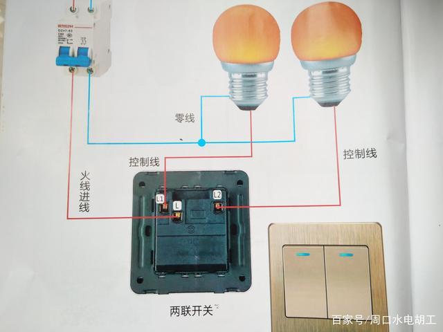 单插线控面板怎么接线，查询线怎么接-图3