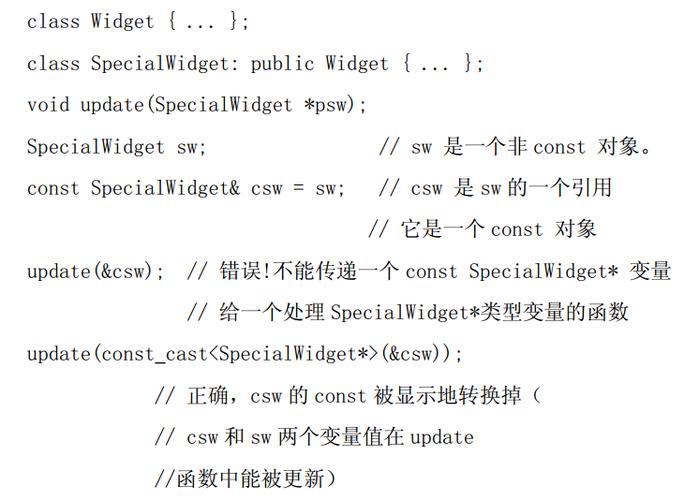 static_cast的用法有哪些（static cast 用法）-图2