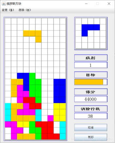 java俄罗斯方块设计的方法是什么（俄罗斯方块怎么玩分高)-图1