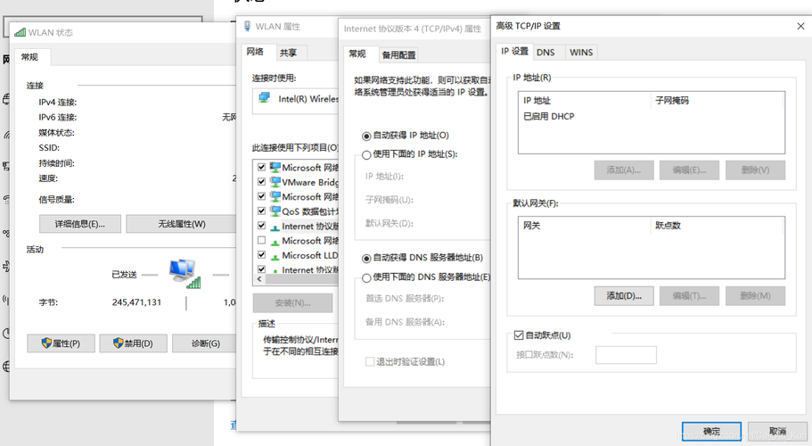 服务器怎么配双ip（服务器配置双ip）-图1