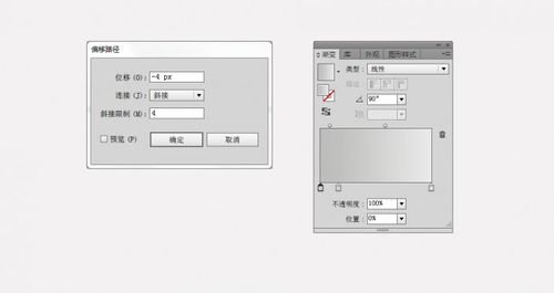 ai里的进度条怎么弄出来，android进度条控件-图3