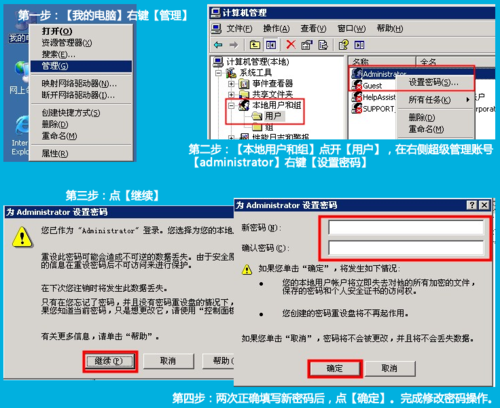 如何正确使用VPS主机，vps远程服务器租用要注意哪些事项呢-图2