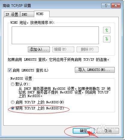 win2003 3389端口怎么打开（3398端口详细介绍)-图2