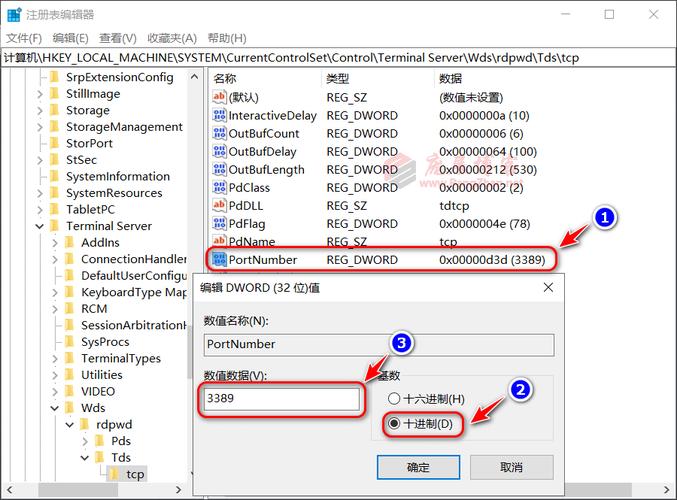 win2003 3389端口怎么打开（3398端口详细介绍)-图3