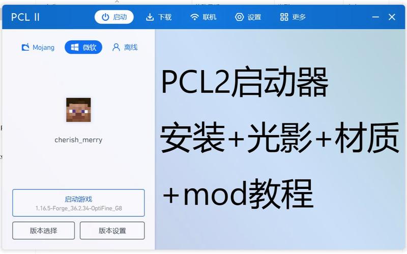 pcl2远程服务错误是怎么回事，虚拟主机403怎么弄出来-图2