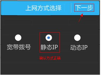 双运营商宽带dns如何设置，服务器怎么弄双线连接-图3