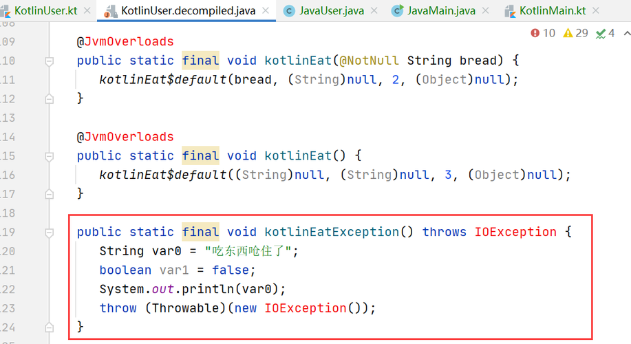 java调用kotlin的方法是什么（java调用kotlin suspend）-图3