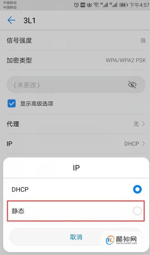 服务器怎么拉黑ip（如何设置连接wifi的手机IP拉黑？如何设)-图2