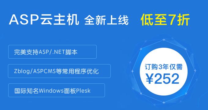 香港云主机哪家好-有哪方面的优势？（香港云主机哪家好-有哪方面的优势？)-图3