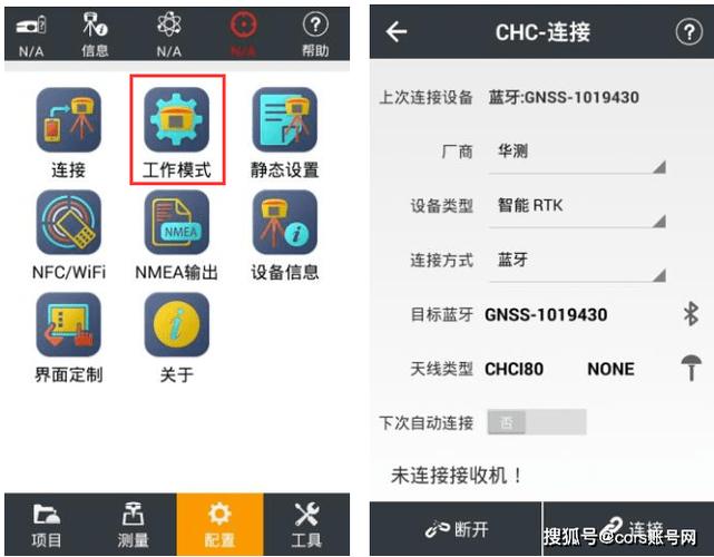 云服务器怎么防止被黑（华测云使用方法)-图3