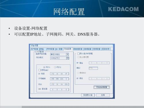 怎么重新部署服务器（怎么重新部署服务器设置）-图1