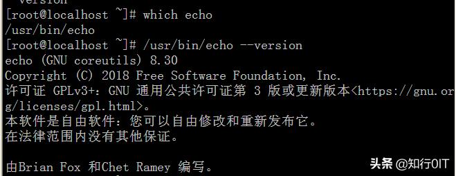 linux中echo的用法有哪些（Echo什么意思啊)-图3