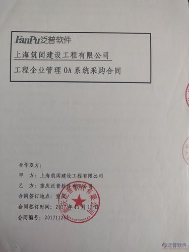 美橙互联深圳怎么样（上海网站建设哪家公司好)-图3