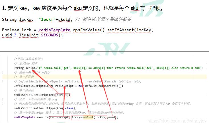 redis如何迁移key（redis string的key是怎么存放的)-图3