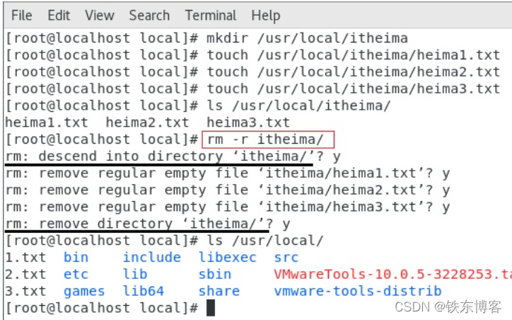 linux中删除命令记录的方法（linux强制删除命令)-图2