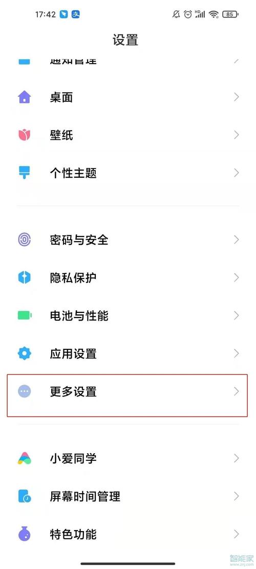 honor9x怎么矩形截屏，android矩形区域内如何实现截图功能-图3