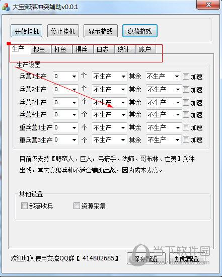 部落冲突脚本手机怎么开，挂机宝可以挂模拟器吗-图1