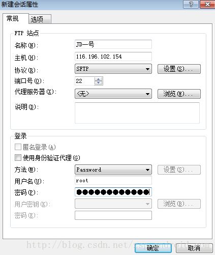 云服务器怎么使用教程（云服务器怎么使用教程视频）-图2