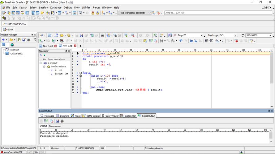 oracle命令窗口执行sql文件步骤，-图2