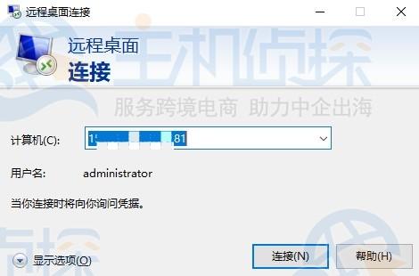 如何将html文件上传到vps（AmazonVPS主机怎么远程，亚马逊云主机如何管理)-图1