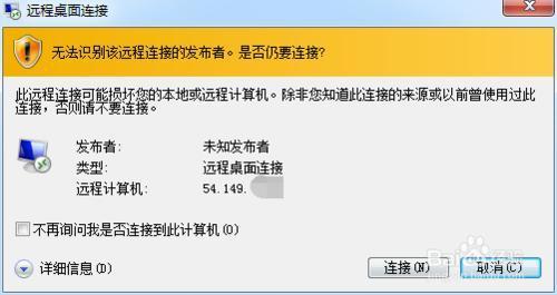 如何将html文件上传到vps（AmazonVPS主机怎么远程，亚马逊云主机如何管理)-图2