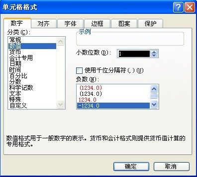 Java Math.round函数怎么使用（怎么去掉小数点保留数字不变)-图3