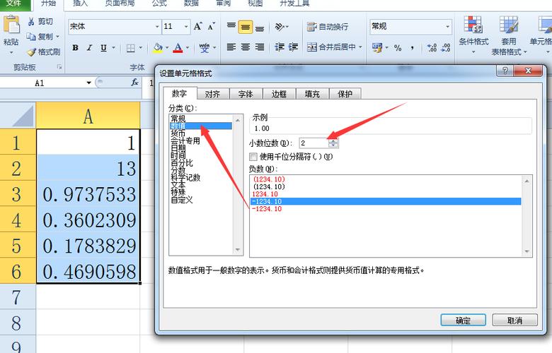 Java Math.round函数怎么使用（怎么去掉小数点保留数字不变)-图2