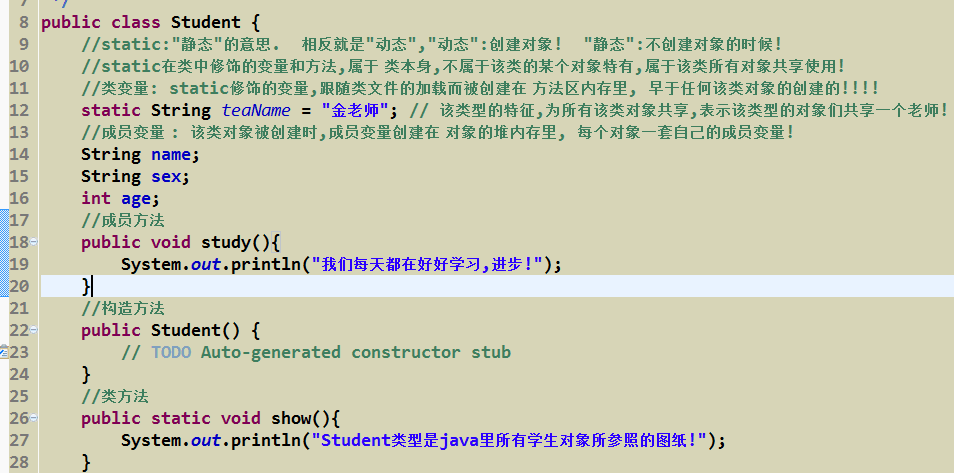 java中static什么意思（java 中的static）-图3