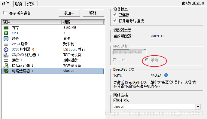 虚拟机多开换ip方法，怎么修改服务器mac地址-图3