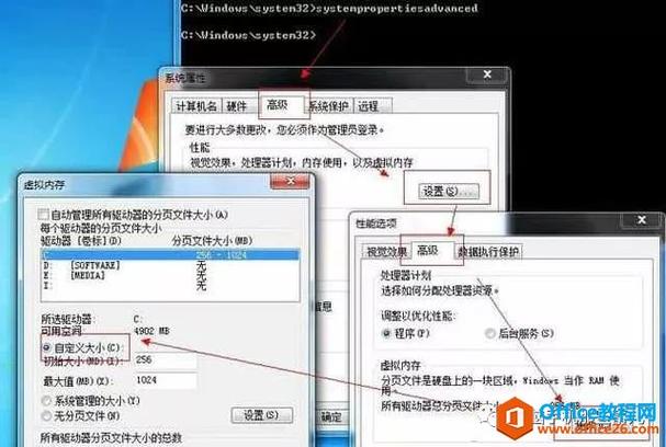 免费虚拟空间使用不足怎么办（免费虚拟空间使用不足怎么办呢）-图1