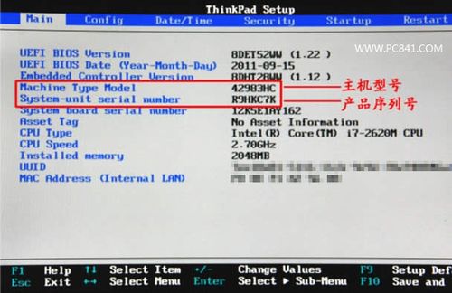 联想电脑主机编号在那里，联想服务器编号怎么找到-图1