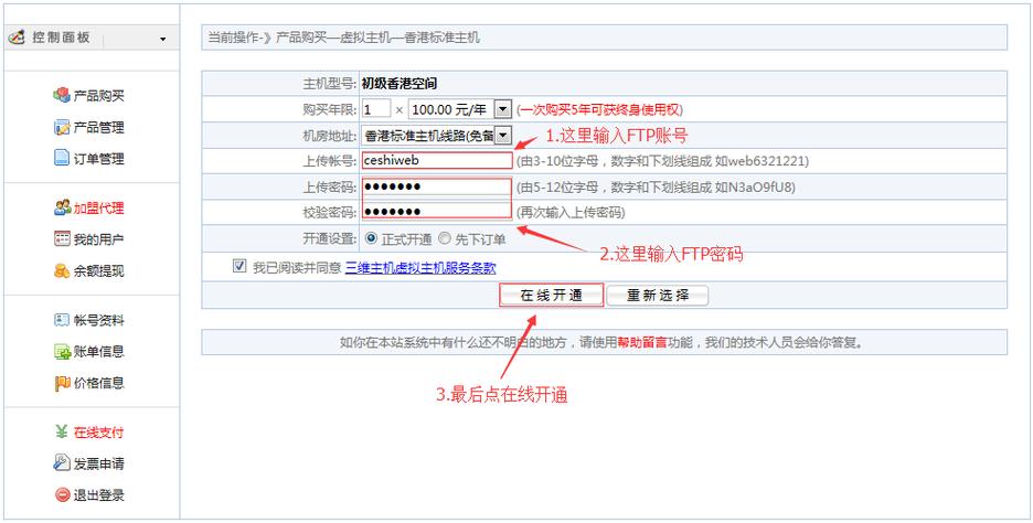 有了域名转移密码怎么解析（什么是泛域名解析)-图2