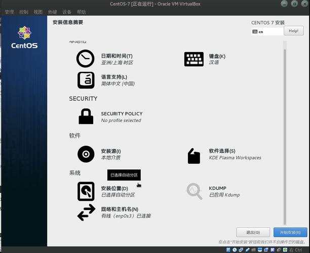 centos支持哪些播放器（centos 播放器）-图3