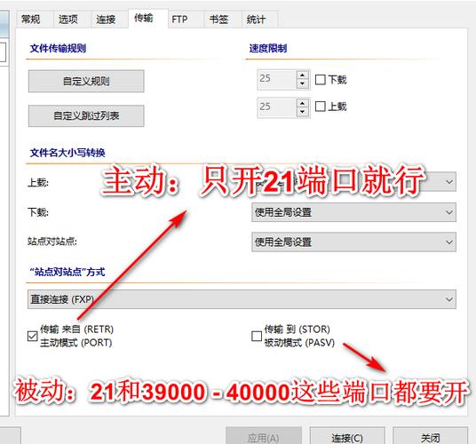 宝塔面板ftp连接不上怎么办，宝塔外网不可访问怎么解决的-图2