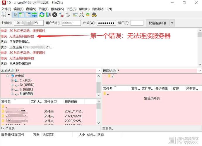 宝塔面板ftp连接不上怎么办，宝塔外网不可访问怎么解决的-图1