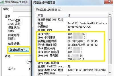 国内网站，查IP居然显示是美国，怎么查ip是不是在美国的-图3